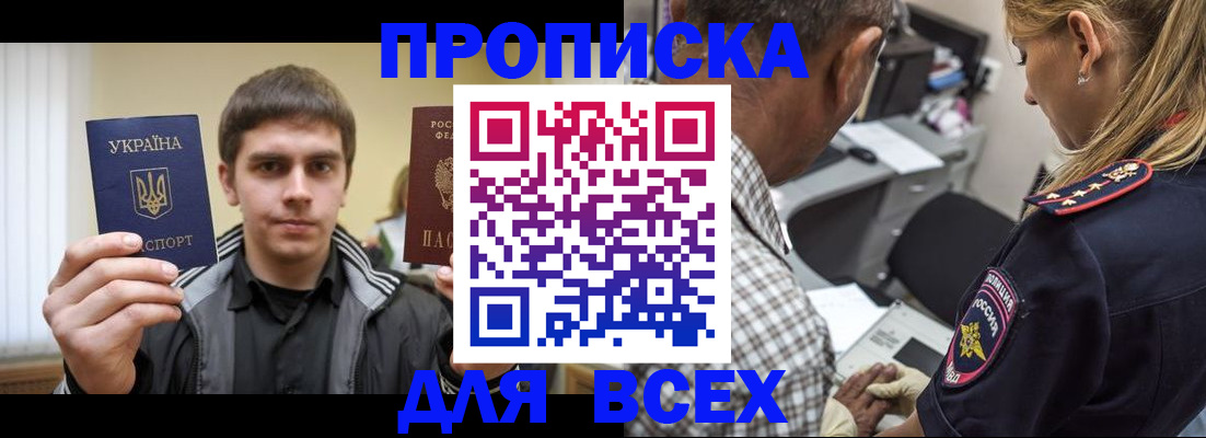 найти адрес прописки в Ряжске