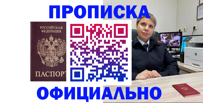 регистрация для школы в Ряжске