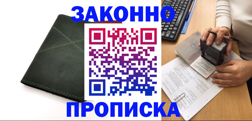 временная регистрация госуслуги в Ряжске