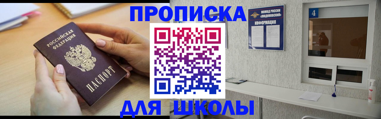 временная регистрация гарантия в Ряжске